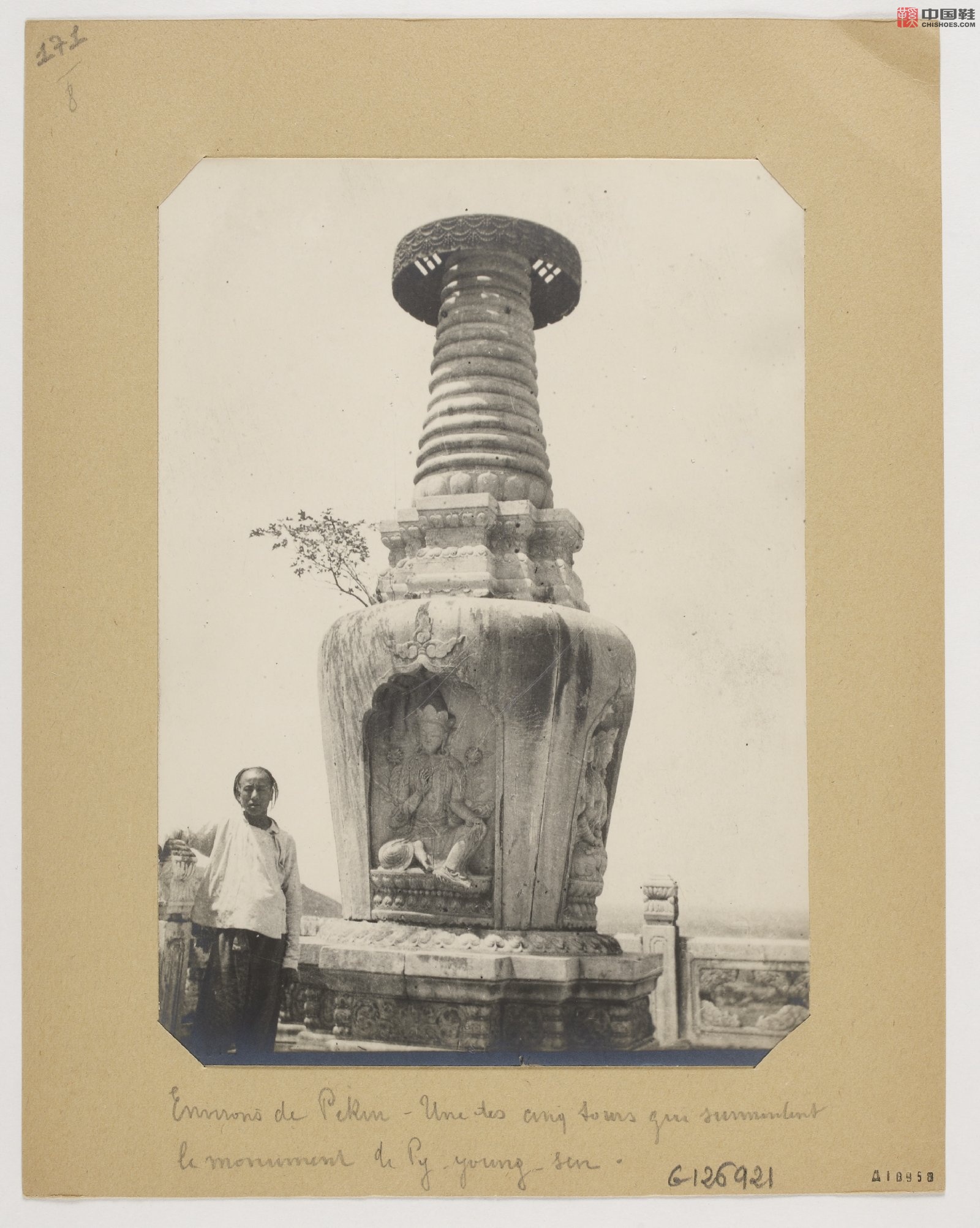 拉里贝的中国影像记录.415幅.By Firmin Laribe.1900-1910年_Page_387.jpg