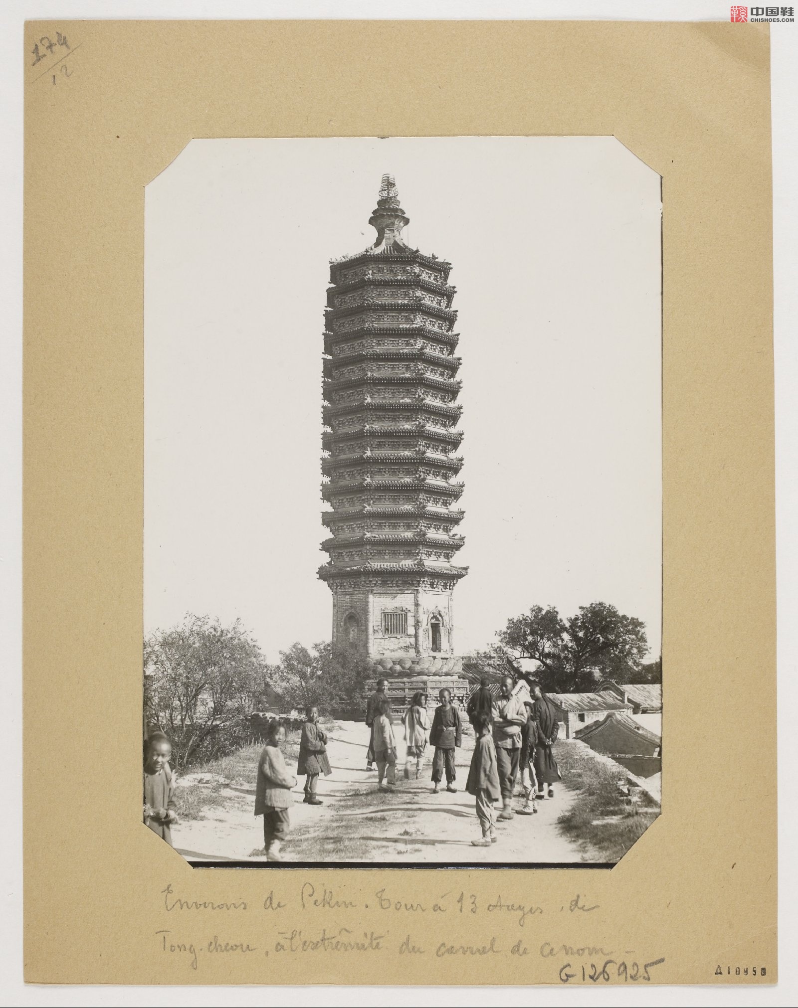 拉里贝的中国影像记录.415幅.By Firmin Laribe.1900-1910年_Page_390.jpg
