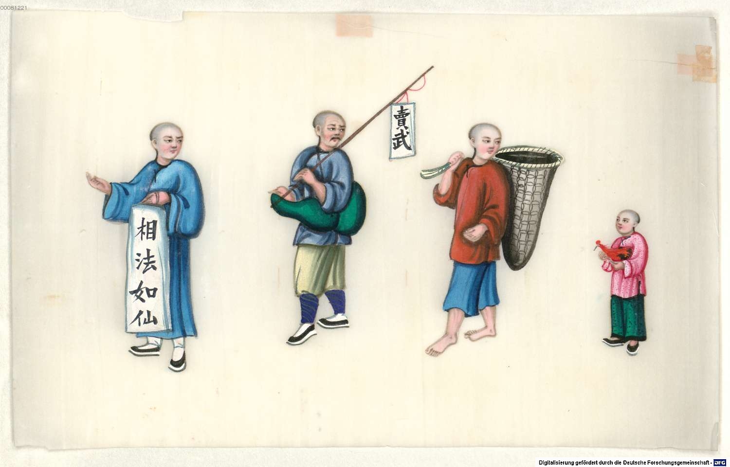 19世纪广州外销通草纸画.清代_Page_037.jpg