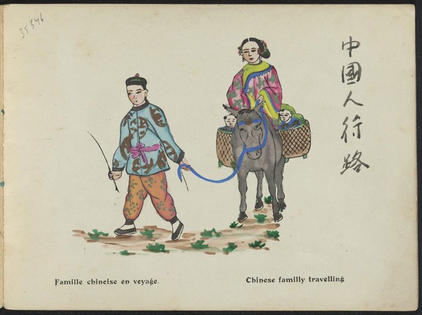 中国俗事.Chinese views.山东烟台出版.1900年_Page_03.jpg