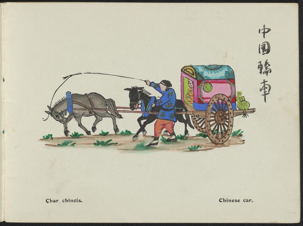 中国俗事.Chinese views.山东烟台出版.1900年_Page_07.jpg