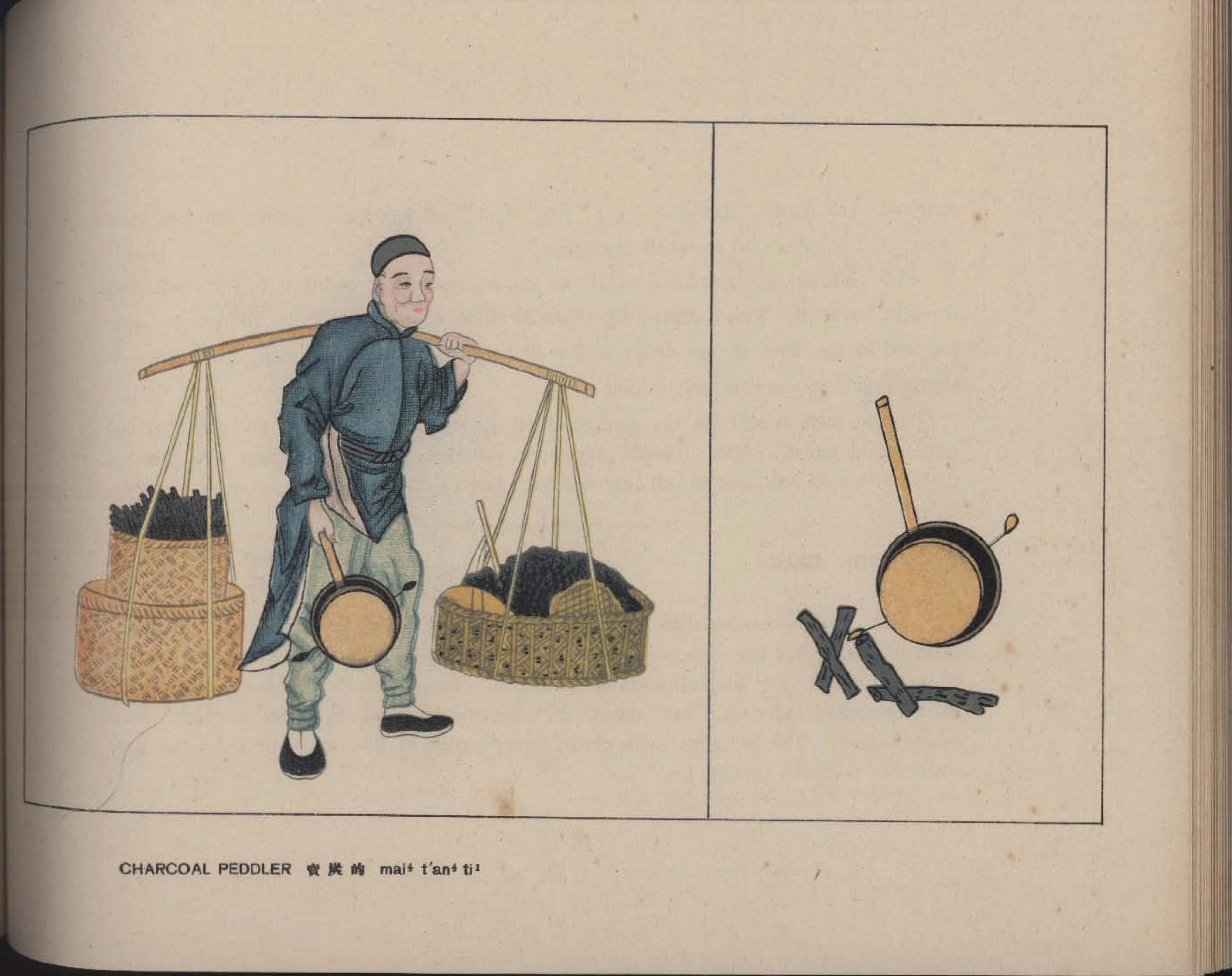 京都叫卖图.Calls.Sounds and Merchandise of the Peking Street Peddlers.By S.V Con.jpg