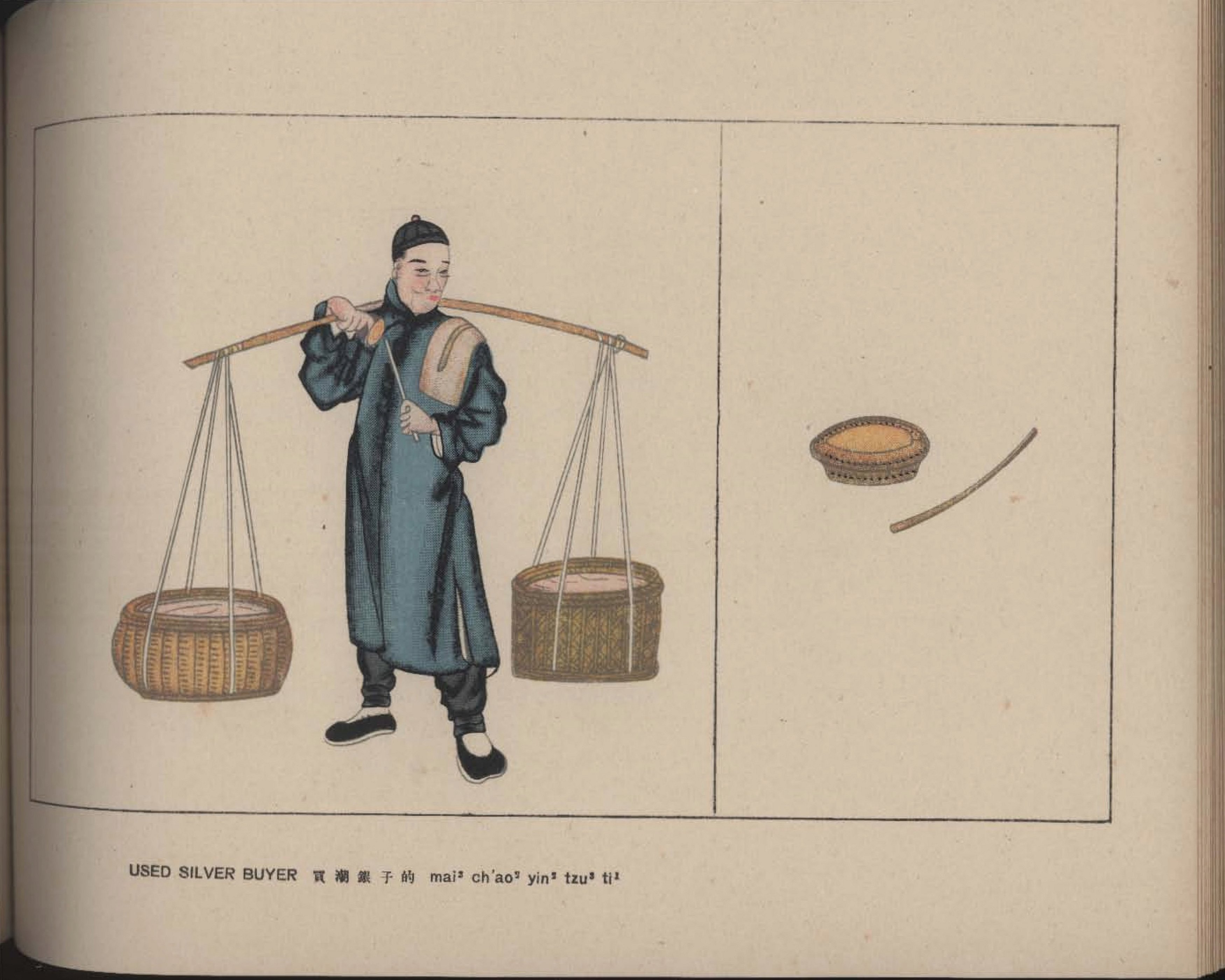 京都叫卖图.Calls.Sounds and Merchandise of the Peking Street Peddlers.By S.V Con.jpg