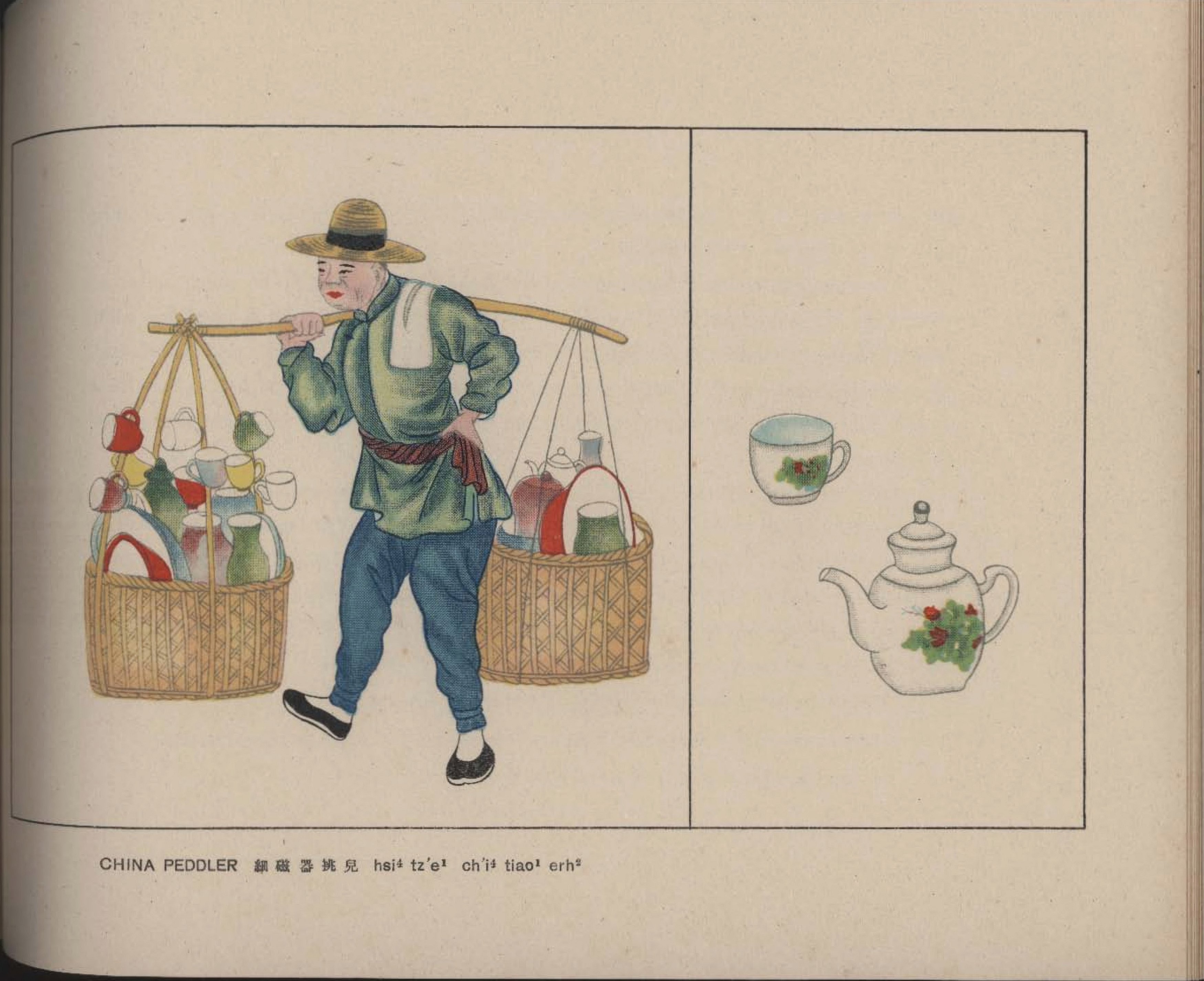 京都叫卖图.Calls.Sounds and Merchandise of the Peking Street Peddlers.By S.V Con.jpg