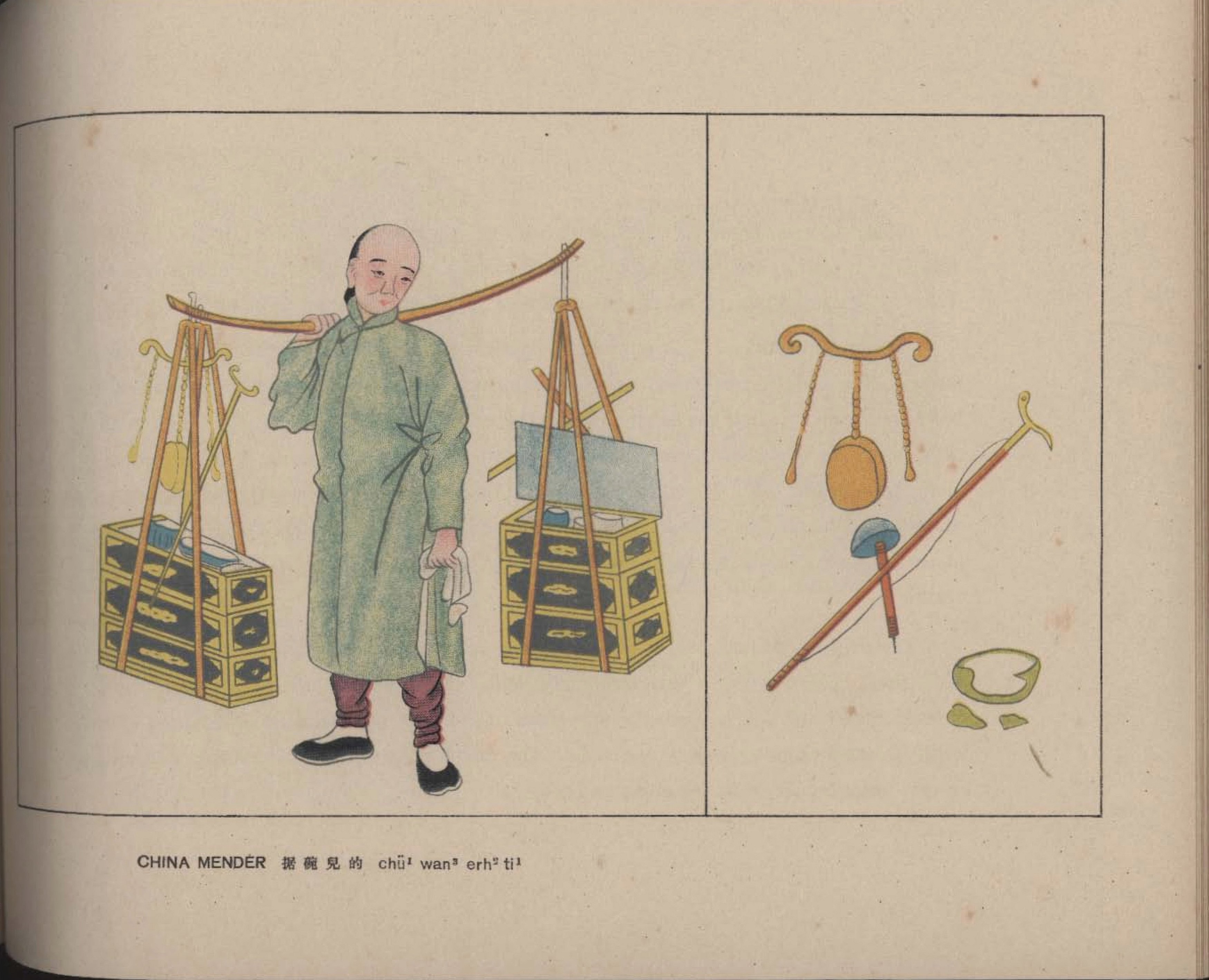 京都叫卖图.Calls.Sounds and Merchandise of the Peking Street Peddlers.By S.V Con.jpg