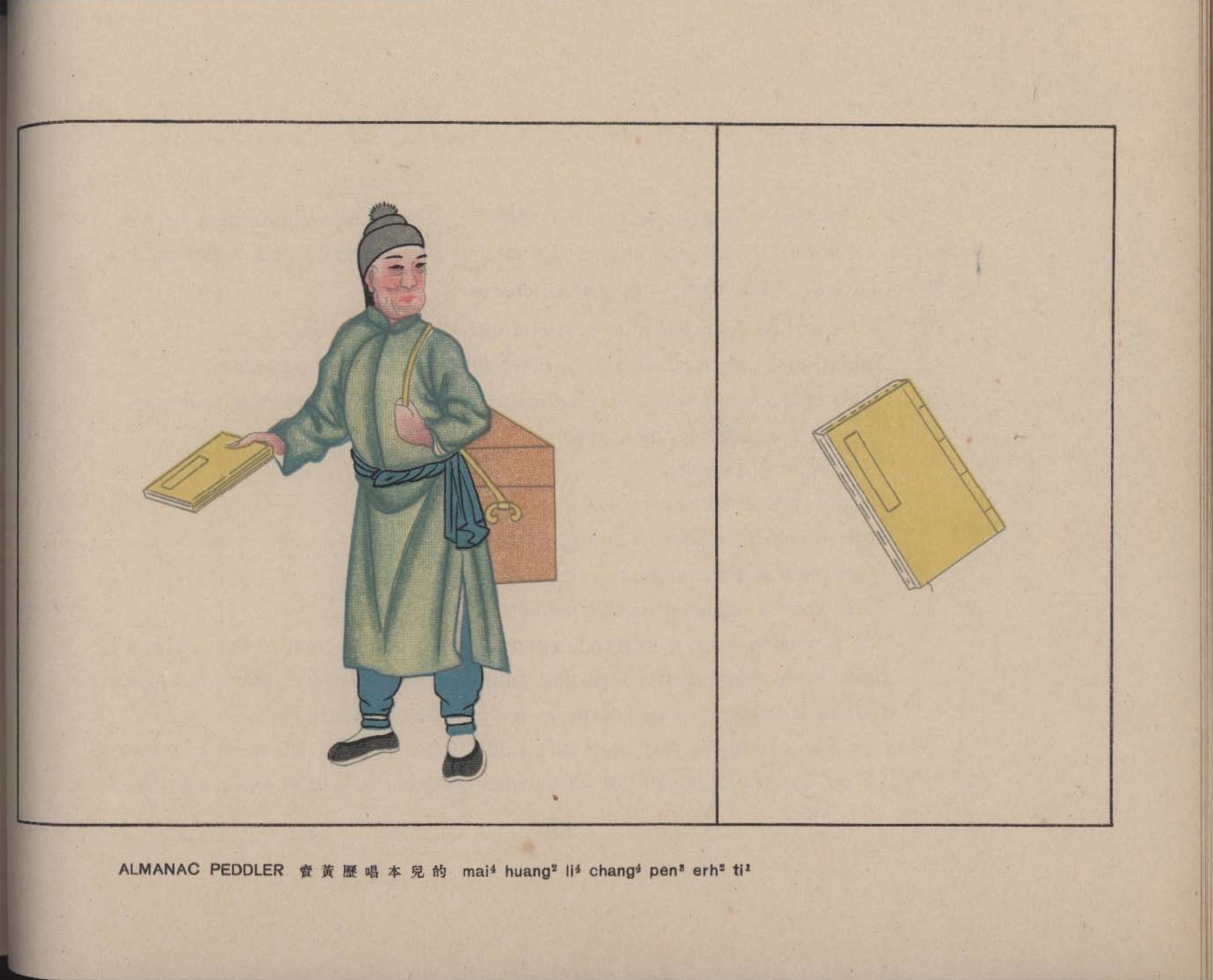 京都叫卖图.Calls.Sounds and Merchandise of the Peking Street Peddlers.By S.V Con.jpg