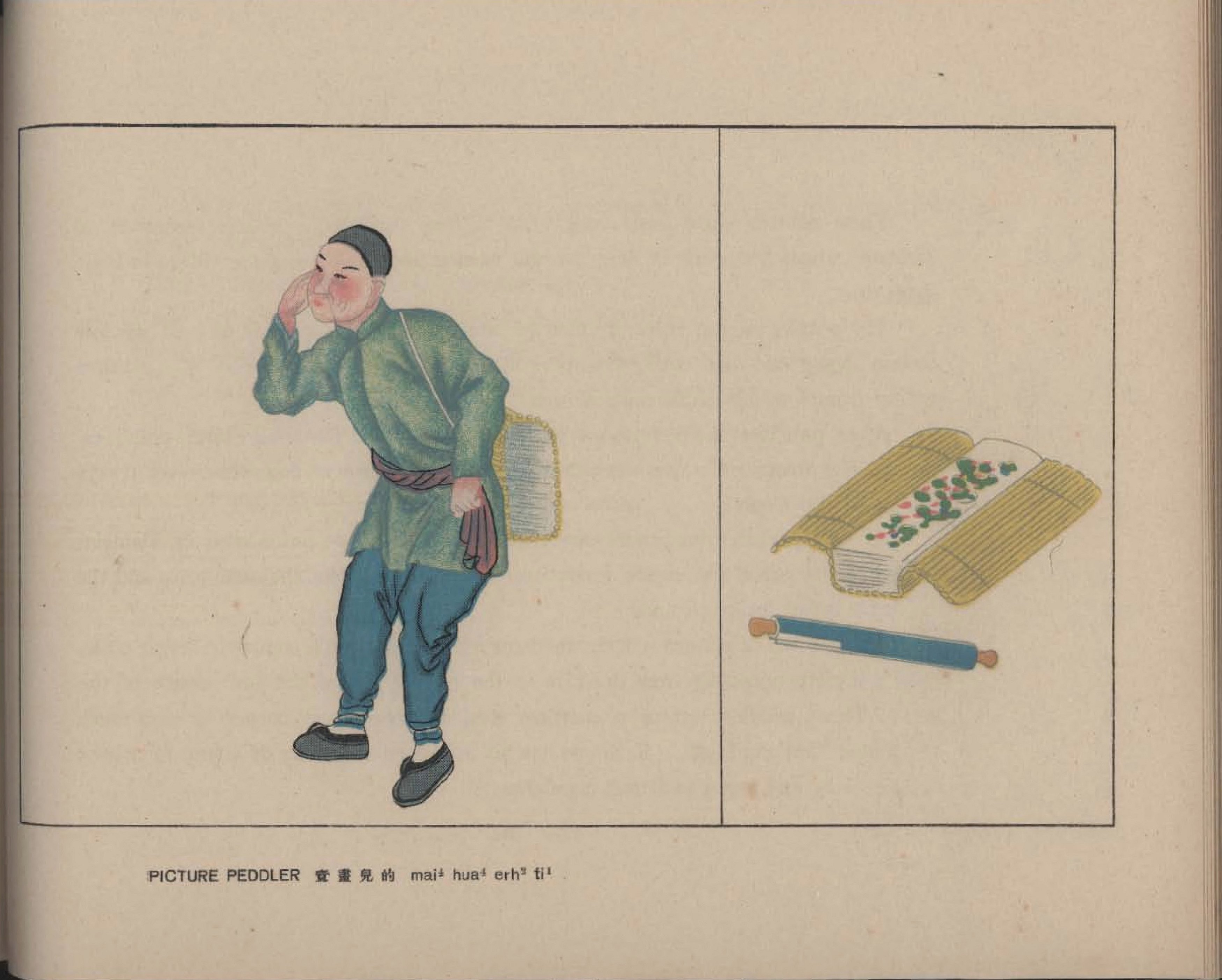 京都叫卖图.Calls.Sounds and Merchandise of the Peking Street Peddlers.By S.V Con.jpg