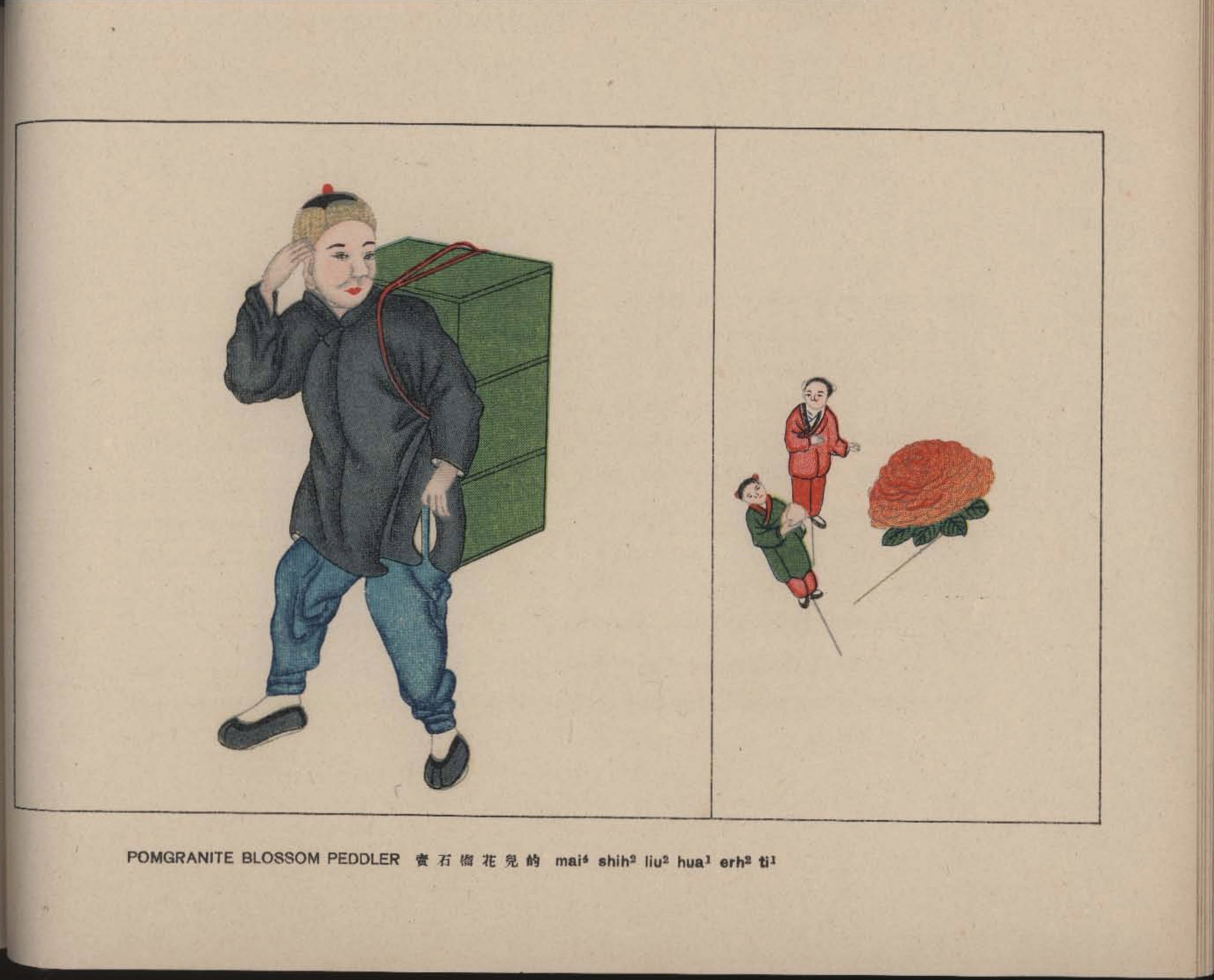 京都叫卖图.Calls.Sounds and Merchandise of the Peking Street Peddlers.By S.V Con.jpg