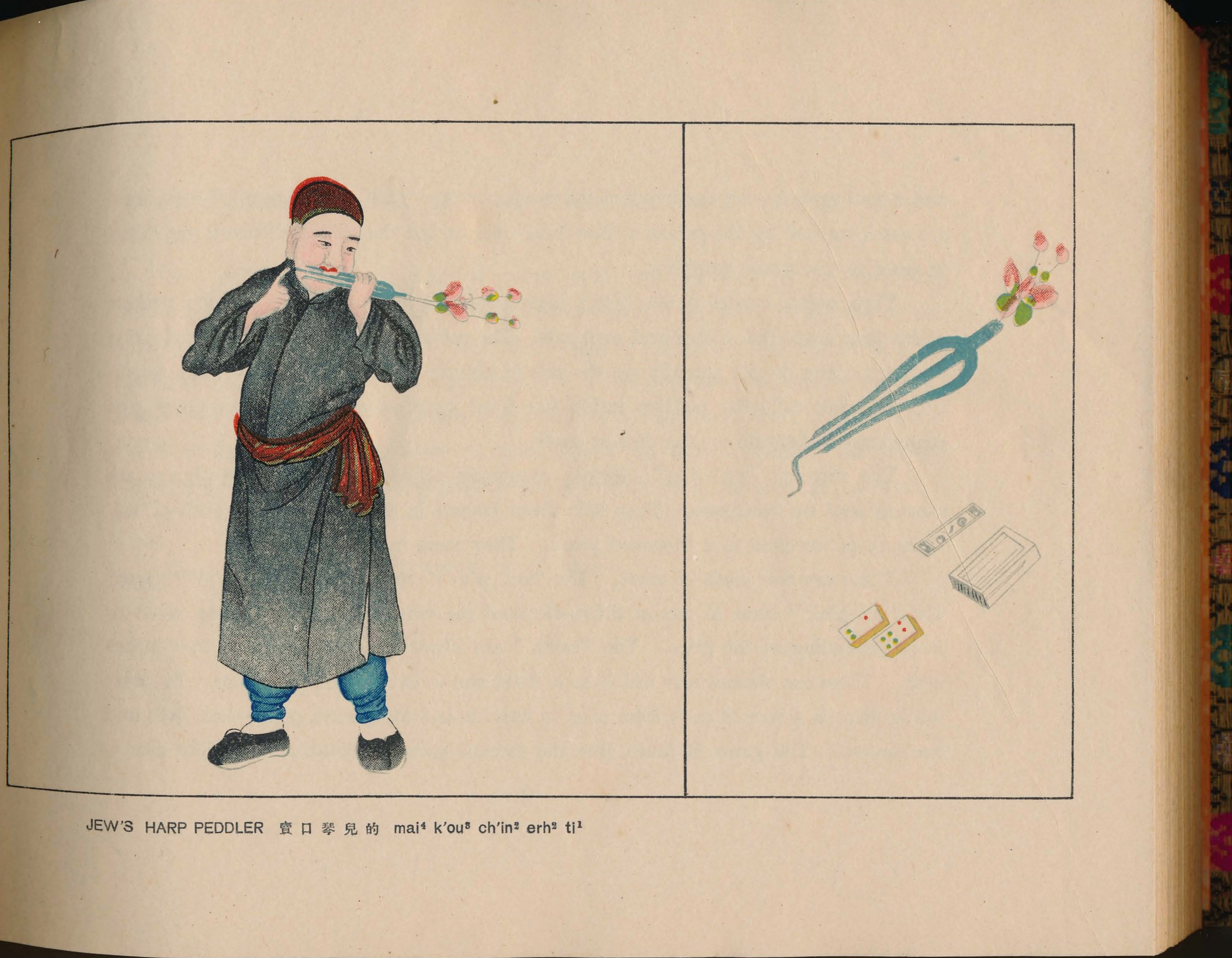 京都叫卖图.Calls.Sounds and Merchandise of the Peking Street Peddlers.By S.V Con.jpg