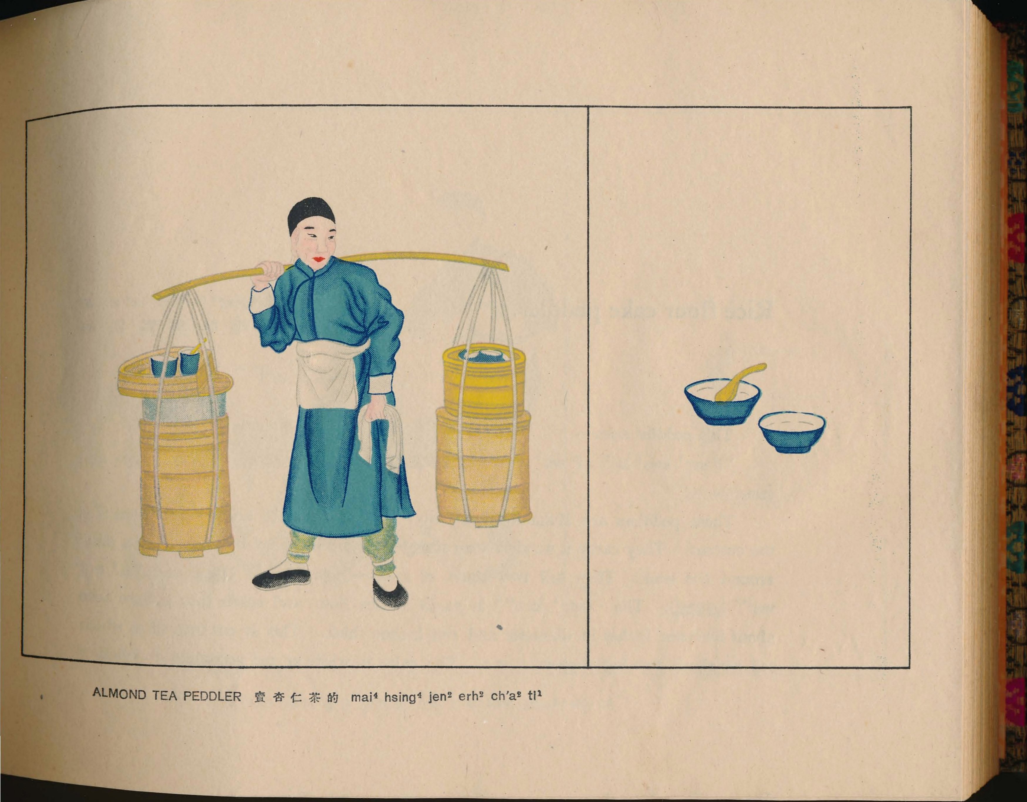 京都叫卖图.Calls.Sounds and Merchandise of the Peking Street Peddlers.By S.V Con.jpg