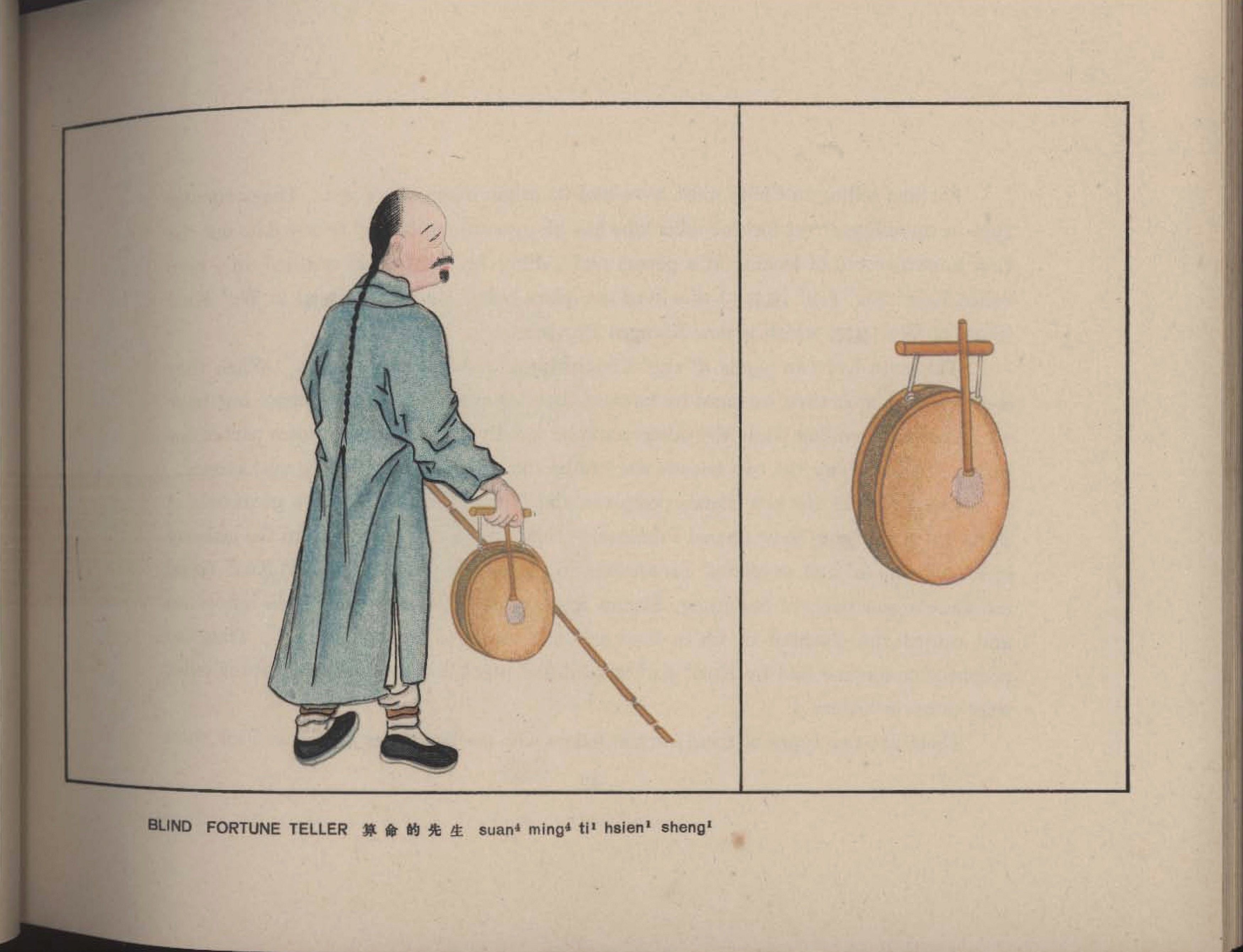 京都叫卖图.Calls.Sounds and Merchandise of the Peking Street Peddlers.By S.V Con.jpg