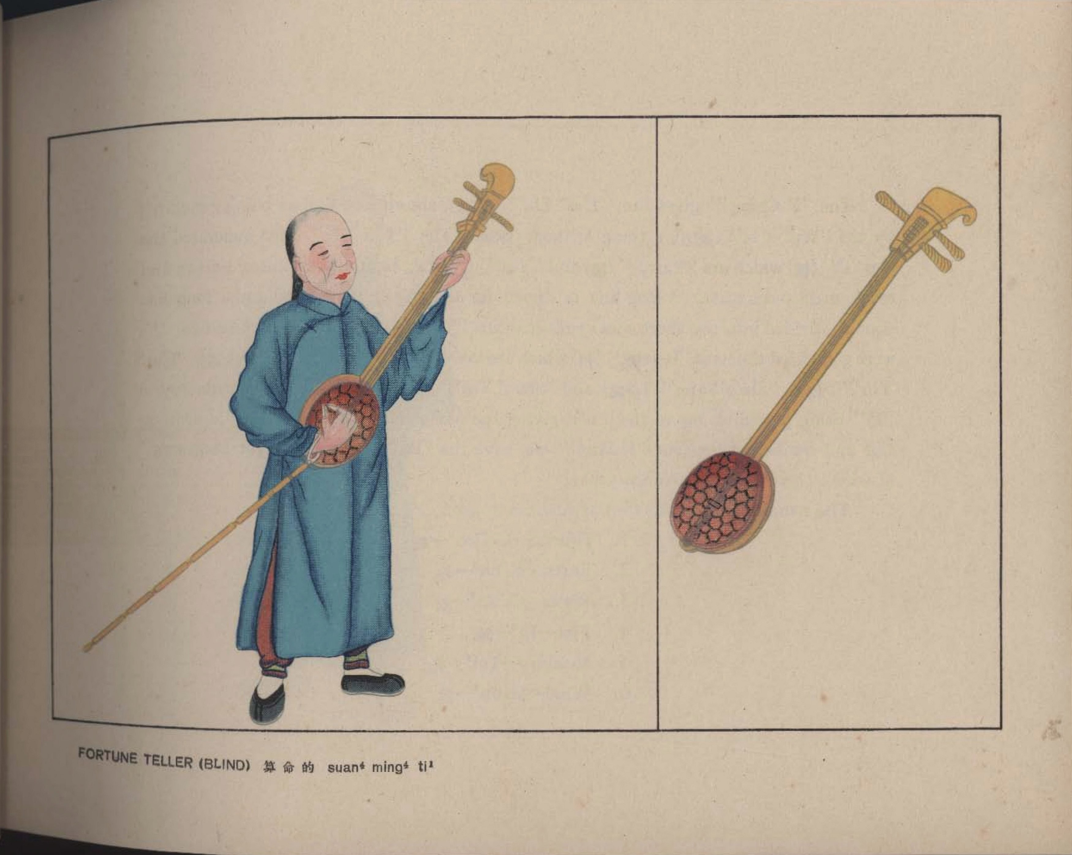 京都叫卖图.Calls.Sounds and Merchandise of the Peking Street Peddlers.By S.V Con.jpg