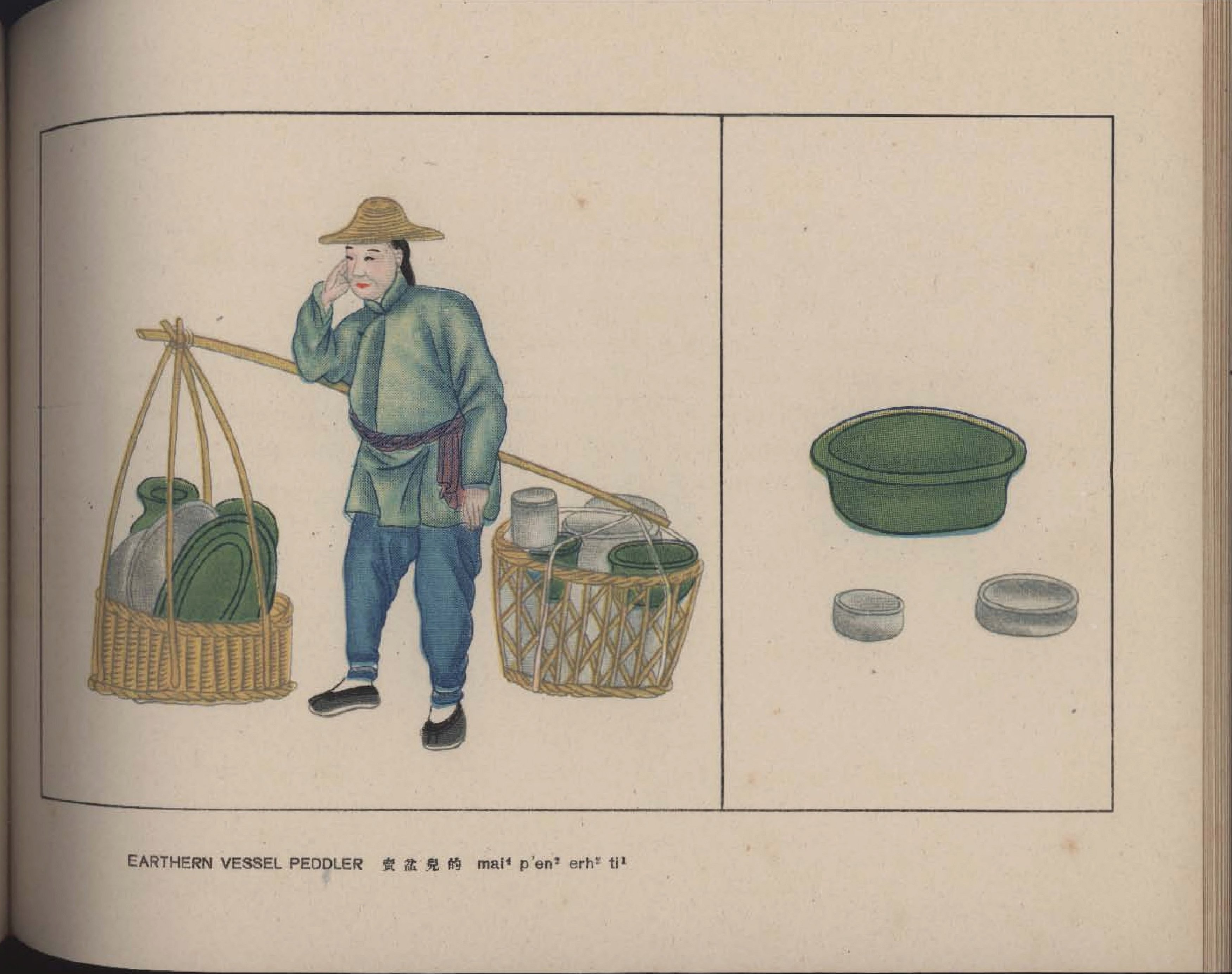 京都叫卖图.Calls.Sounds and Merchandise of the Peking Street Peddlers.By S.V Con.jpg