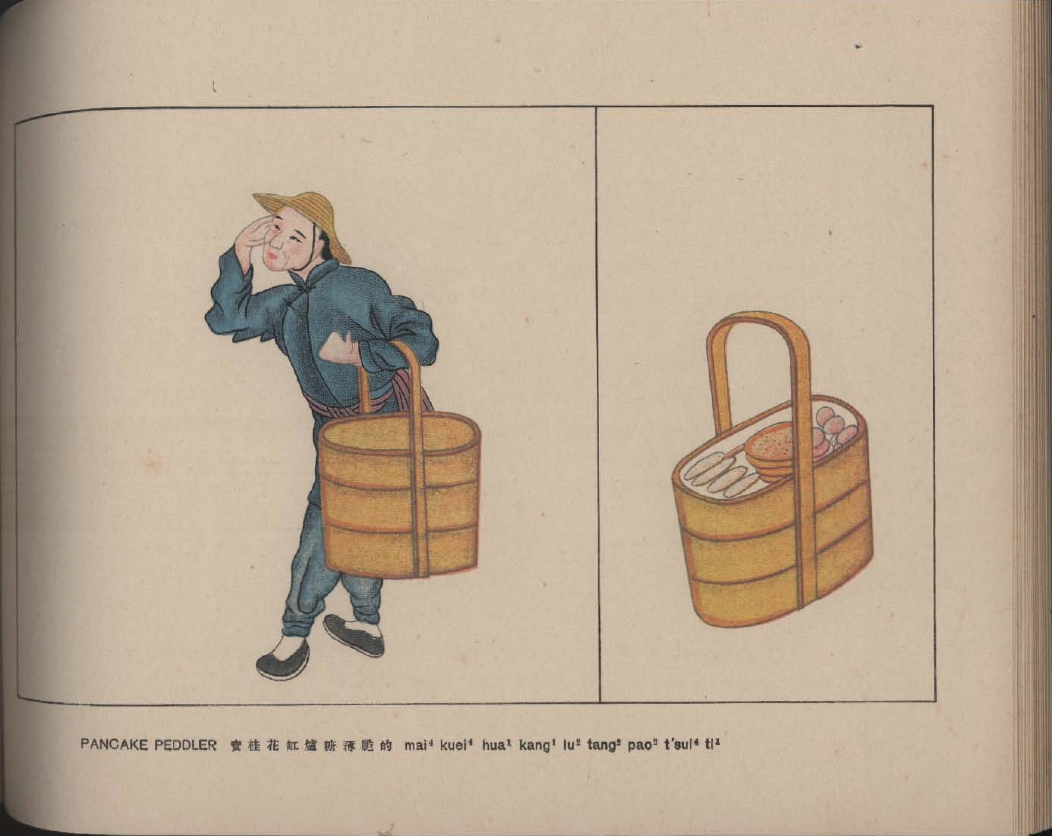 京都叫卖图.Calls.Sounds and Merchandise of the Peking Street Peddlers.By S.V Con.jpg
