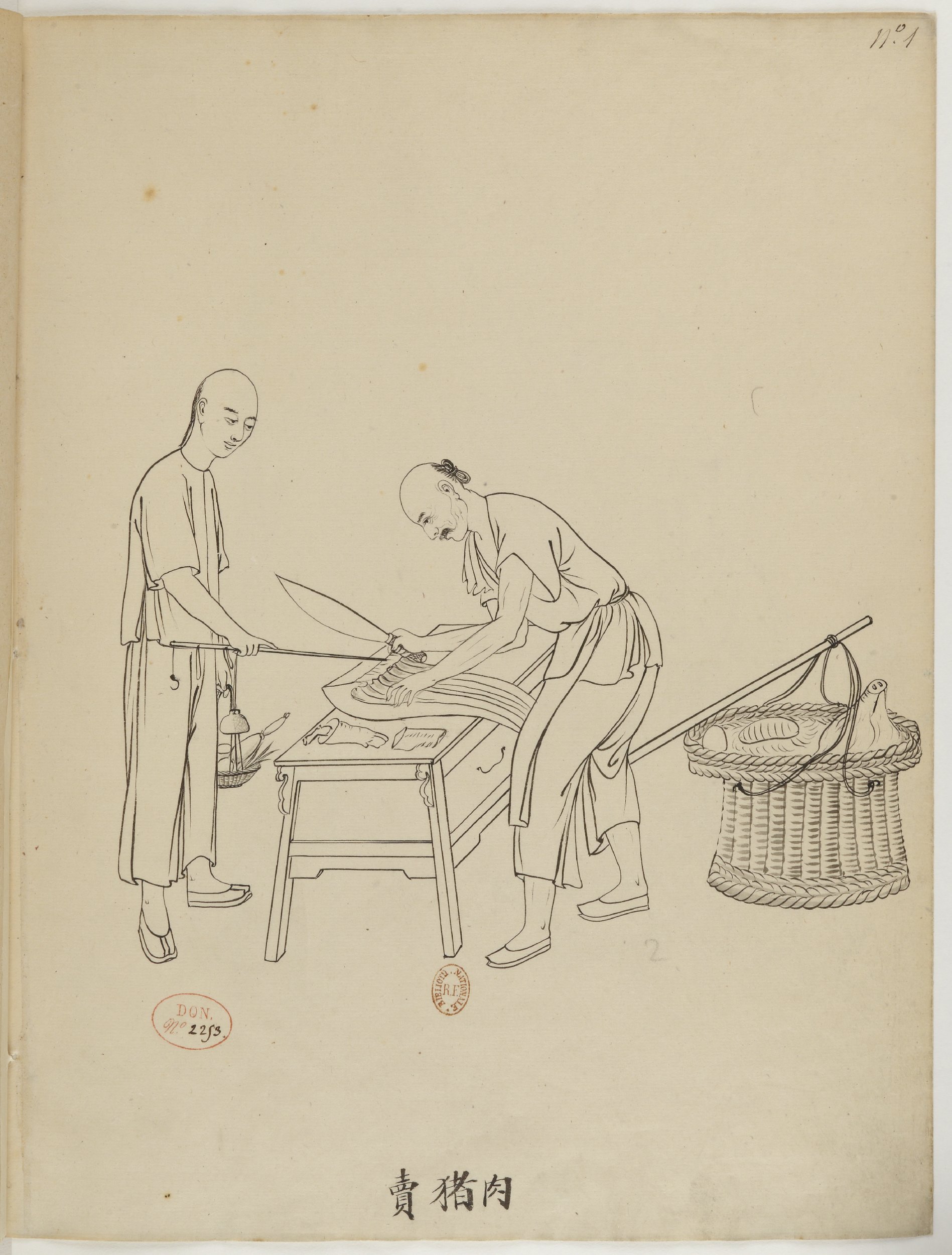 市景三十六行.白描图.19世纪_Page_11.jpg