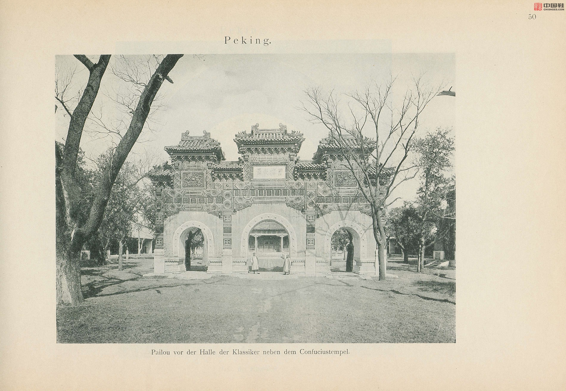 穆默的摄影日记.Ein Tagebuch in Bildern.德.Alfons von Mumm著.1902年_Page_061.jpg