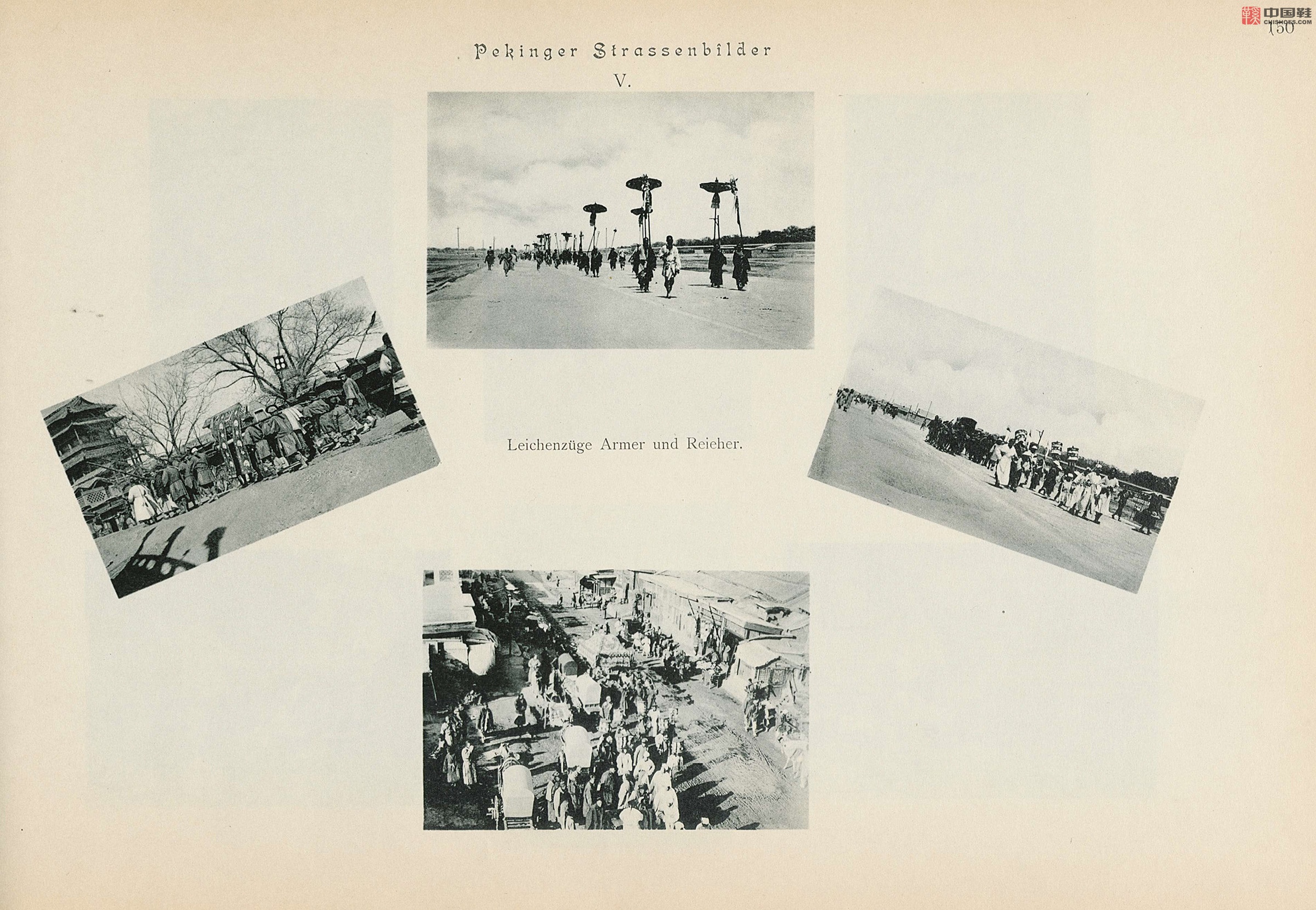 穆默的摄影日记.Ein Tagebuch in Bildern.德.Alfons von Mumm著.1902年_Page_161.jpg