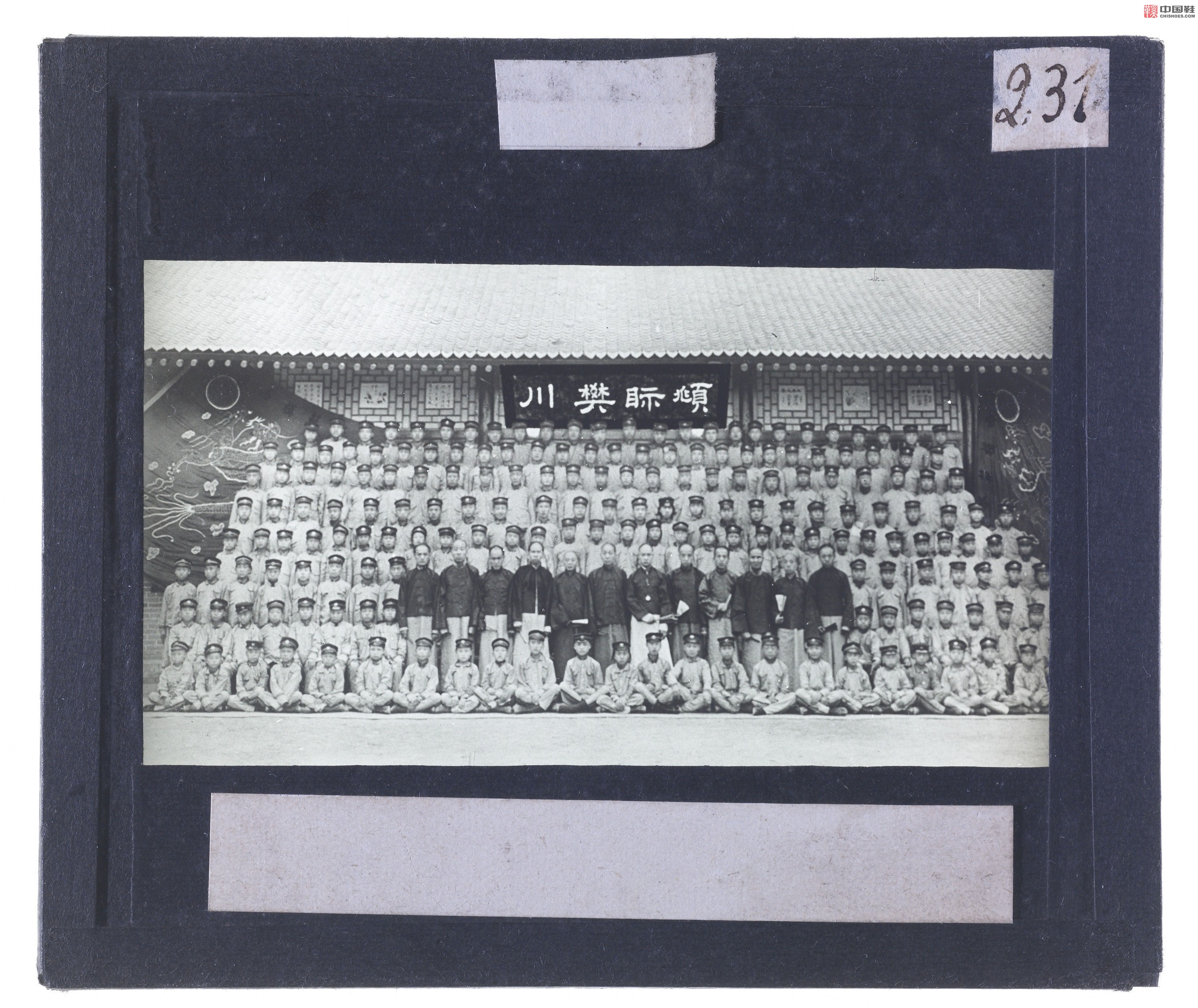 梅荫华的二十世纪初中国影像.By Michel De Maynard.230幅.1906-1912年_Page_113.jpg