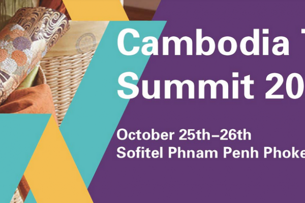2017柬埔寨纺织国际峰会