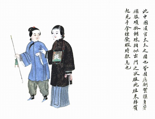 汉官太太