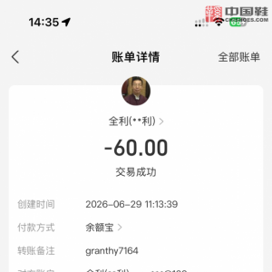 我的相册