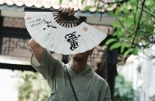 [十香園]國慶快樂