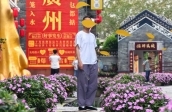 流放嶺南·印象 I